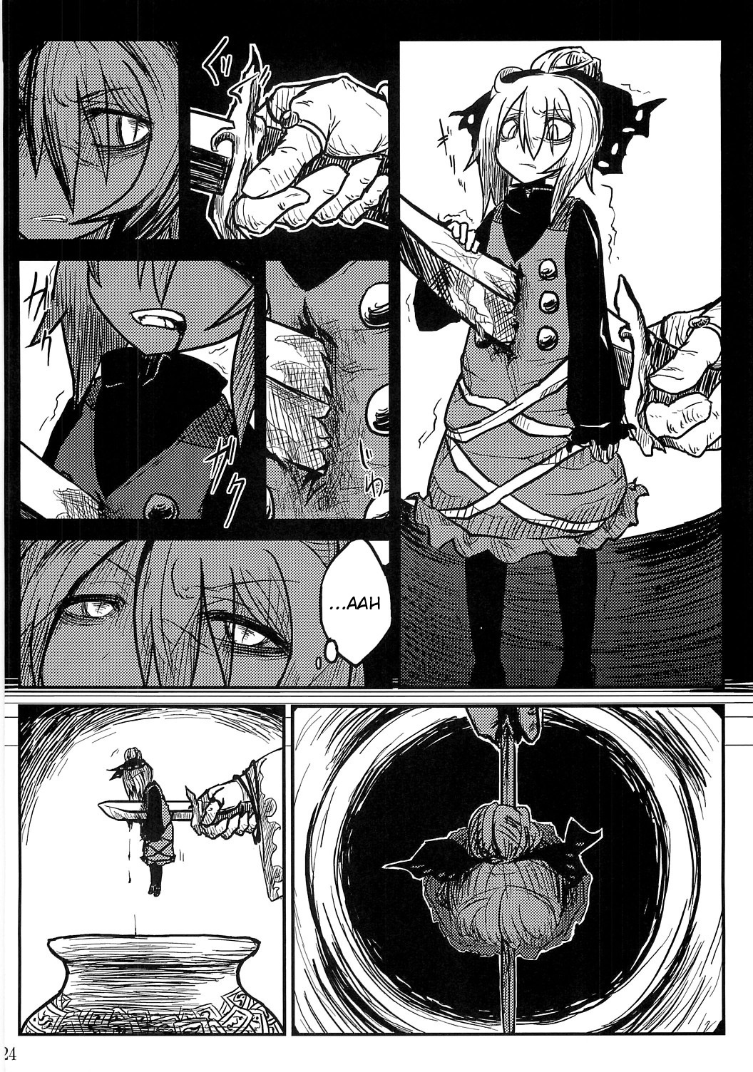 Touhou - Kodoku (Doujinshi) Oneshot 第23页