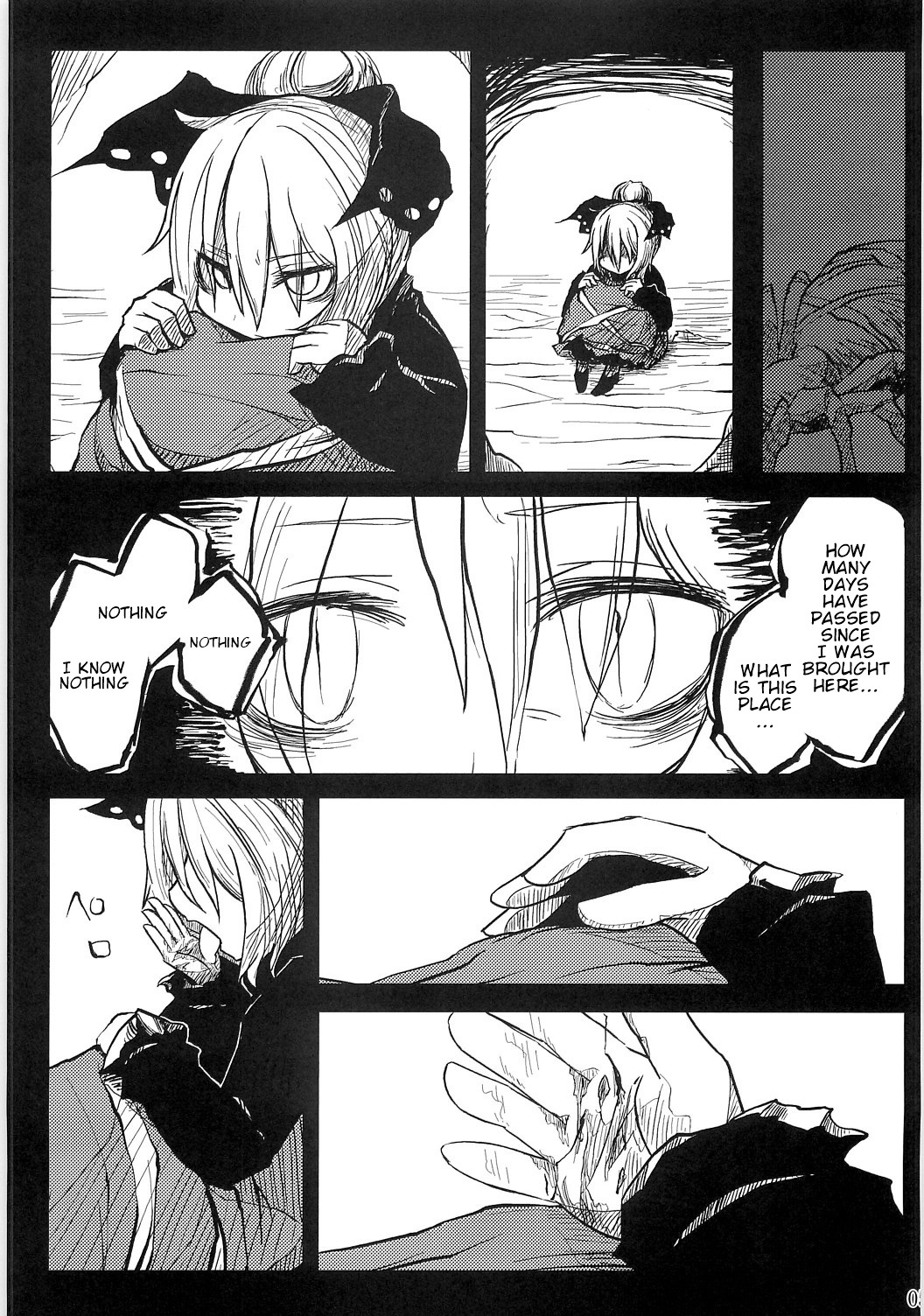 Touhou - Kodoku (Doujinshi) 第4页
