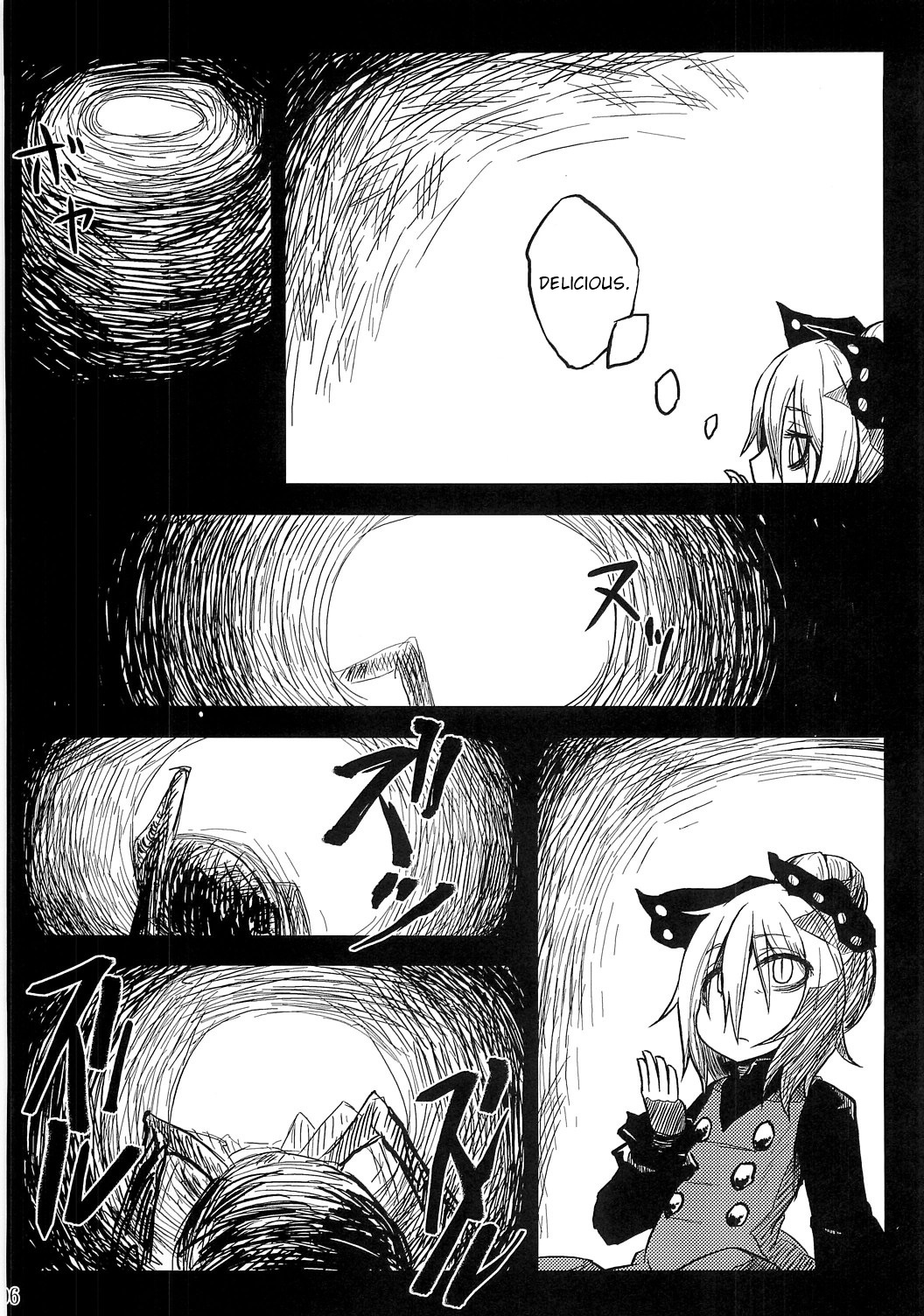 Touhou - Kodoku (Doujinshi) 第5页