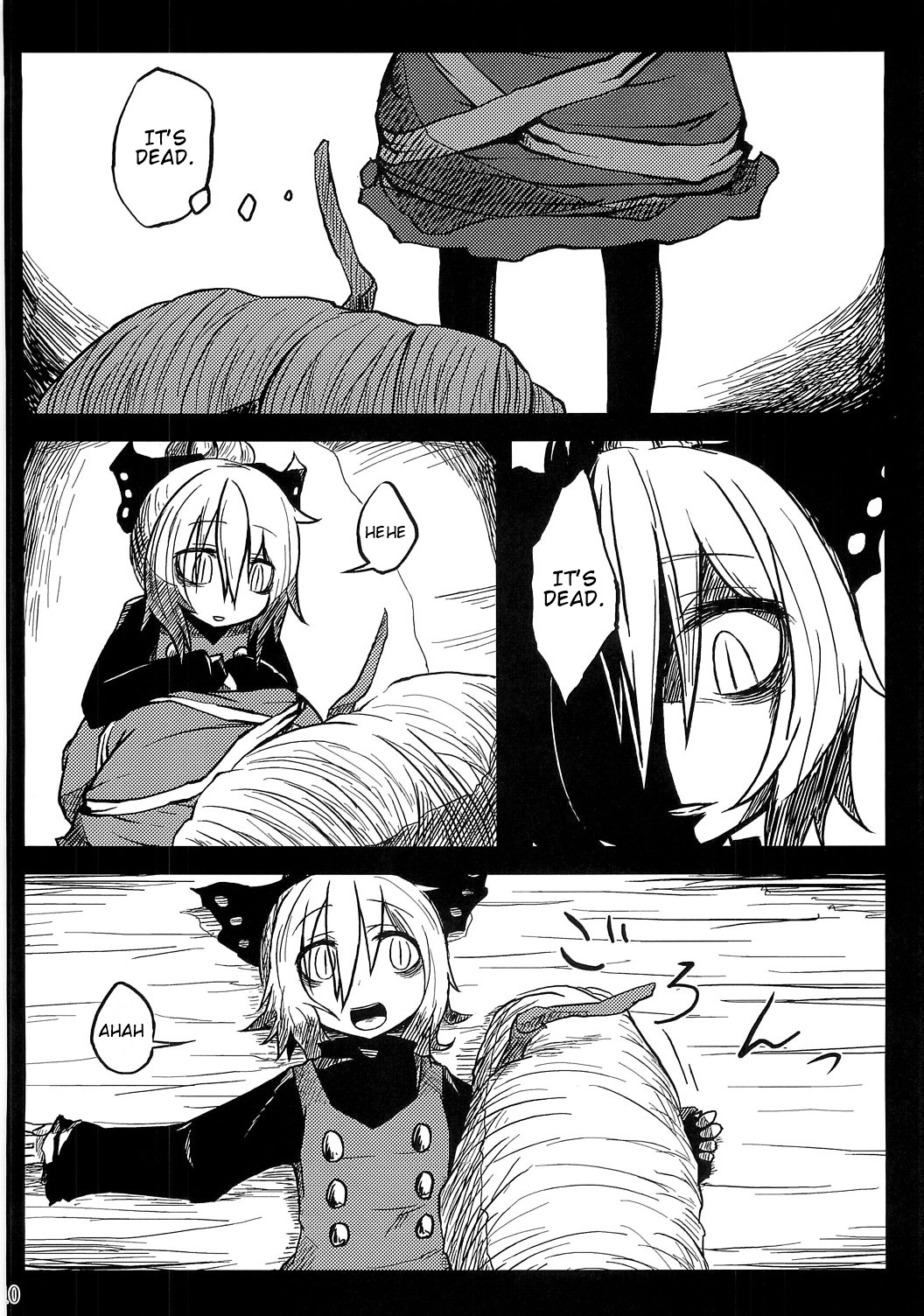 Touhou - Kodoku (Doujinshi) Oneshot 第9页