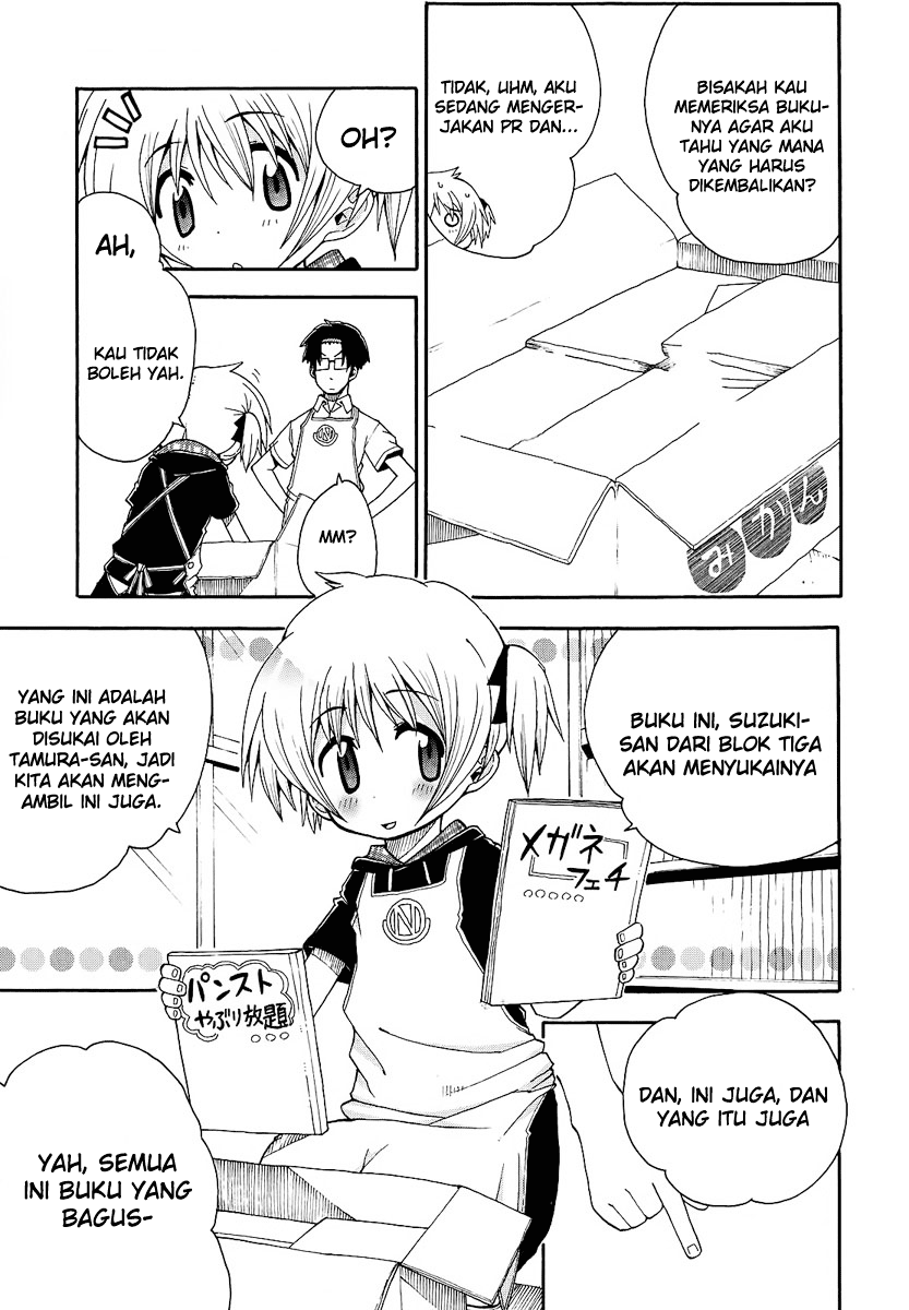 Watashi no Ouchi wa Honya-san Pulanglah!!! 第8页