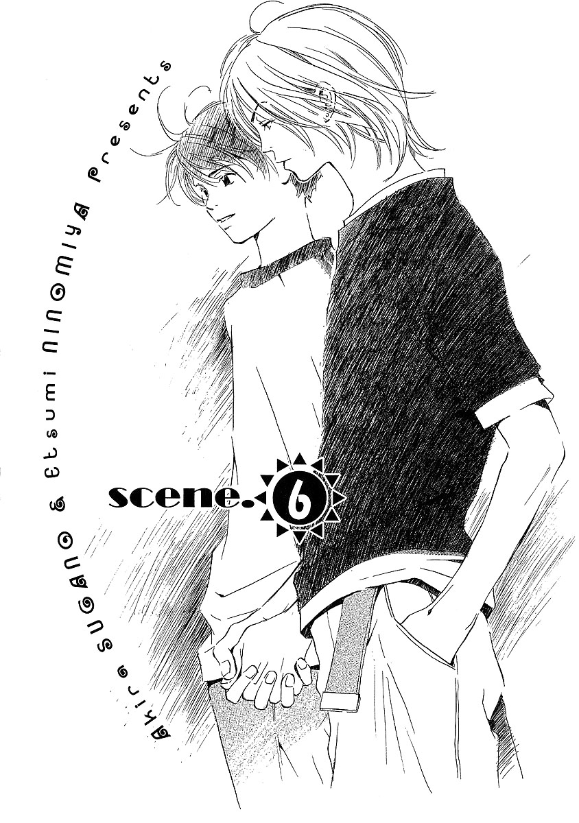 Kodomo wa Tomaranai Vol. 2 Ch. 6 第2页