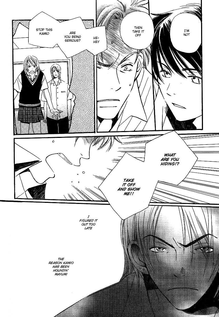 Kodomo wa Tomaranai Vol. 2 Ch. 6 第11页