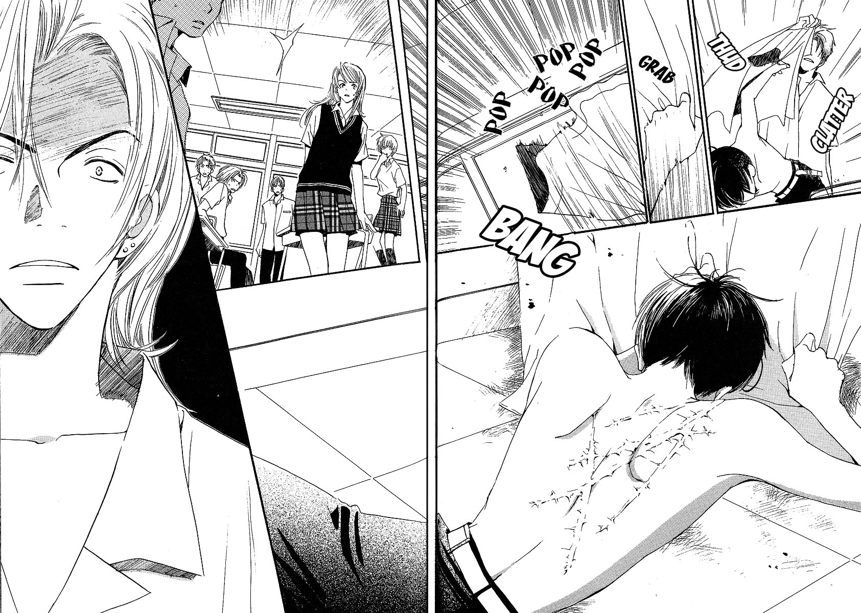 Kodomo wa Tomaranai Vol. 2 Ch. 6 第13页