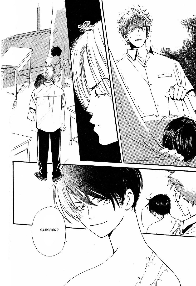 Kodomo wa Tomaranai Vol. 2 Ch. 6 第14页