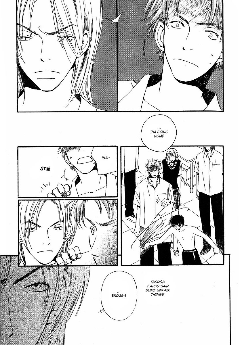 Kodomo wa Tomaranai Vol. 2 Ch. 6 第15页
