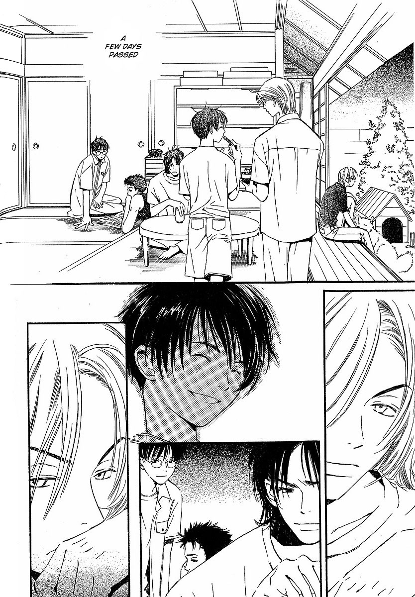 Kodomo wa Tomaranai Vol. 2 Ch. 6 第3页