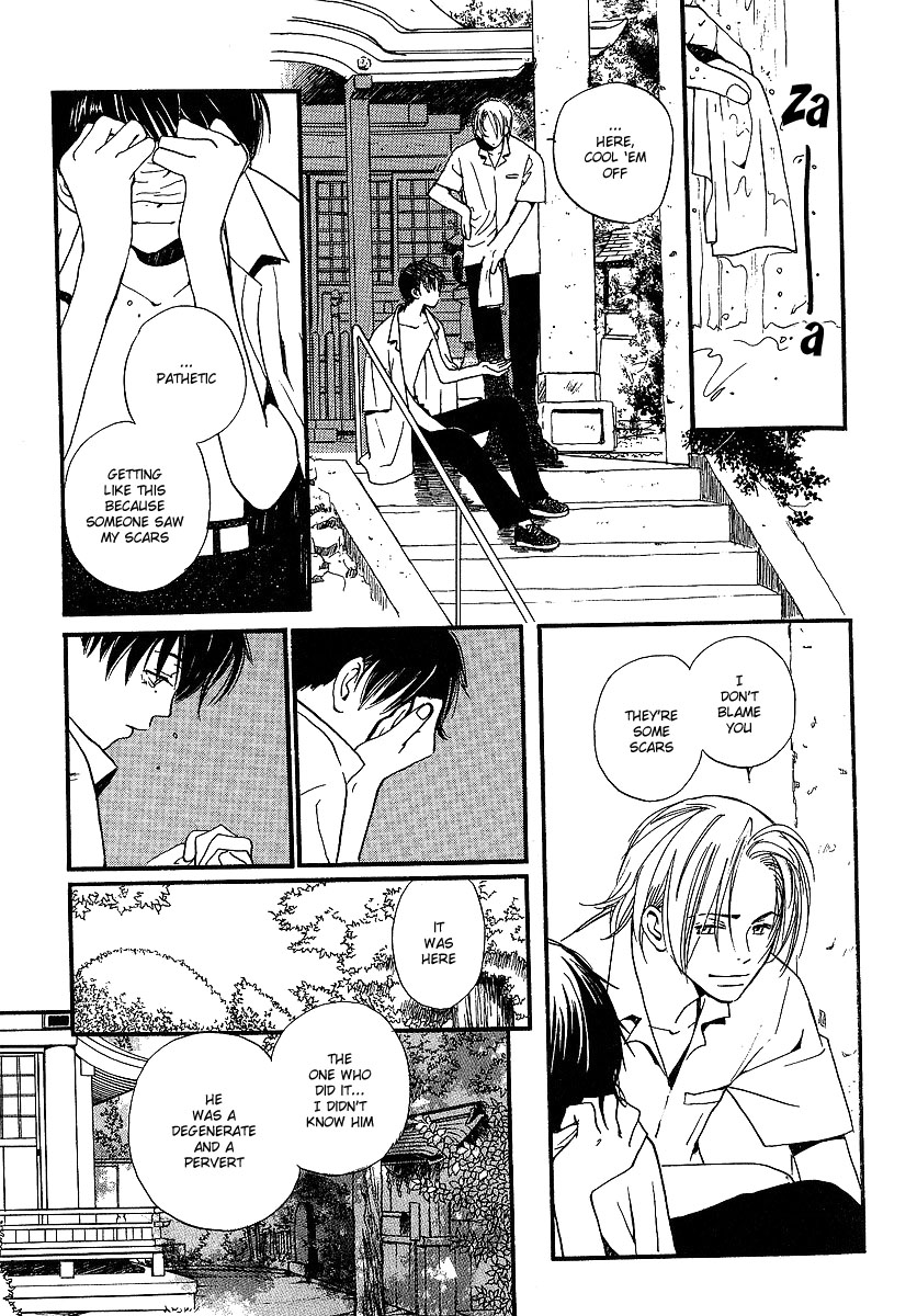Kodomo wa Tomaranai Vol. 2 Ch. 6 第21页