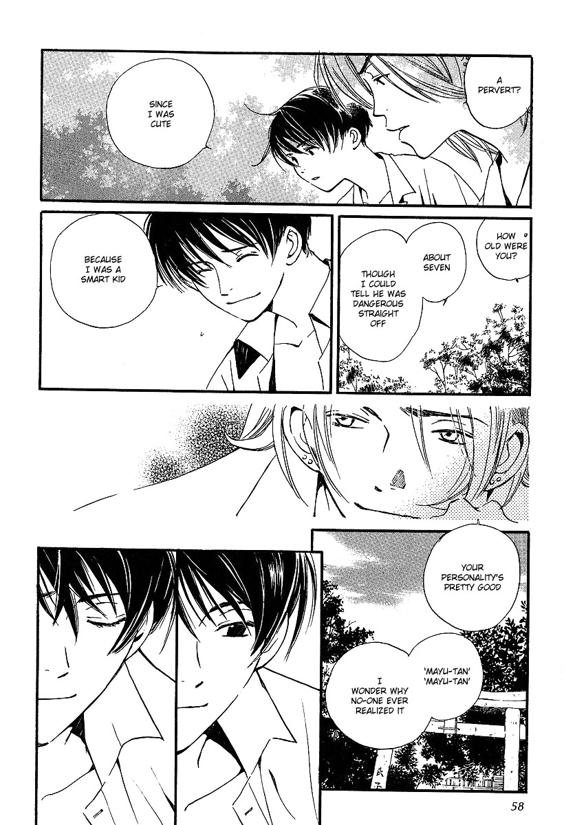Kodomo wa Tomaranai Vol. 2 Ch. 6 第22页