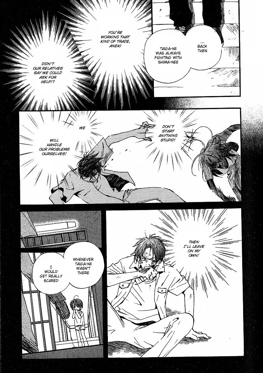 Kodomo wa Tomaranai Vol. 2 Ch. 6 第23页