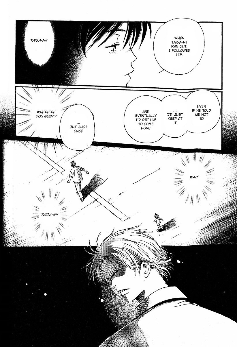 Kodomo wa Tomaranai Vol. 2 Ch. 6 第24页