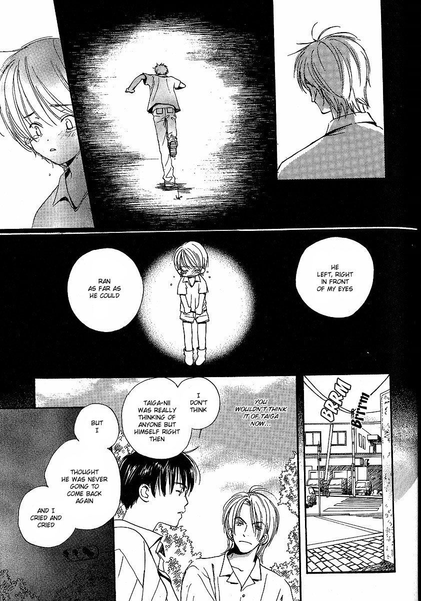 Kodomo wa Tomaranai Vol. 2 Ch. 6 第25页
