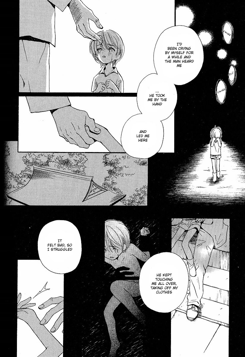 Kodomo wa Tomaranai Vol. 2 Ch. 6 第26页