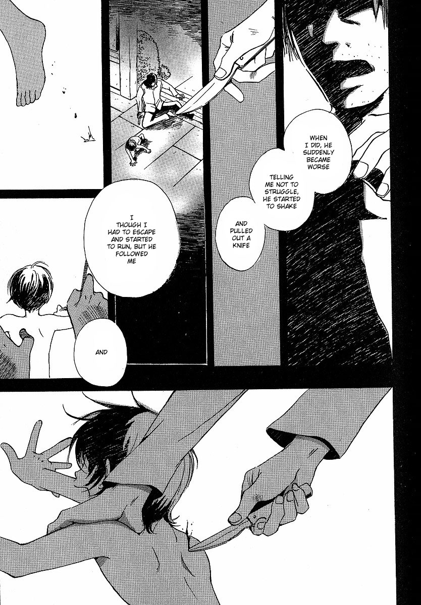 Kodomo wa Tomaranai Vol. 2 Ch. 6 第27页
