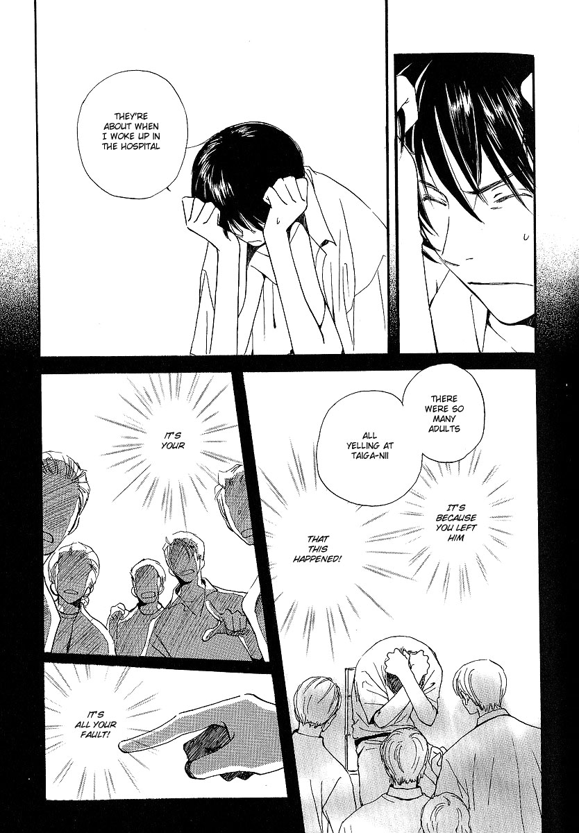 Kodomo wa Tomaranai Vol. 2 Ch. 6 第29页