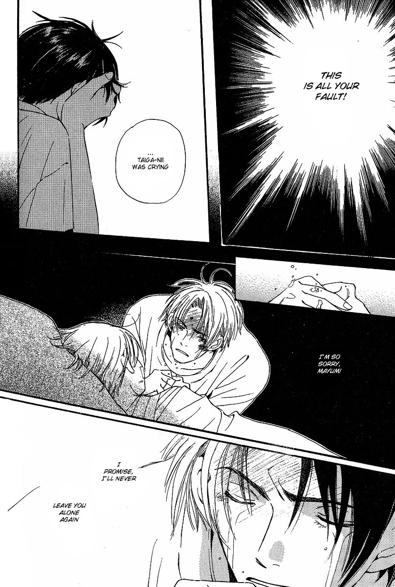 Kodomo wa Tomaranai Vol. 2 Ch. 6 第30页