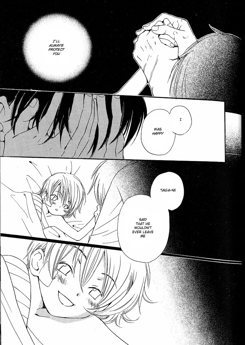 Kodomo wa Tomaranai Vol. 2 Ch. 6 第31页