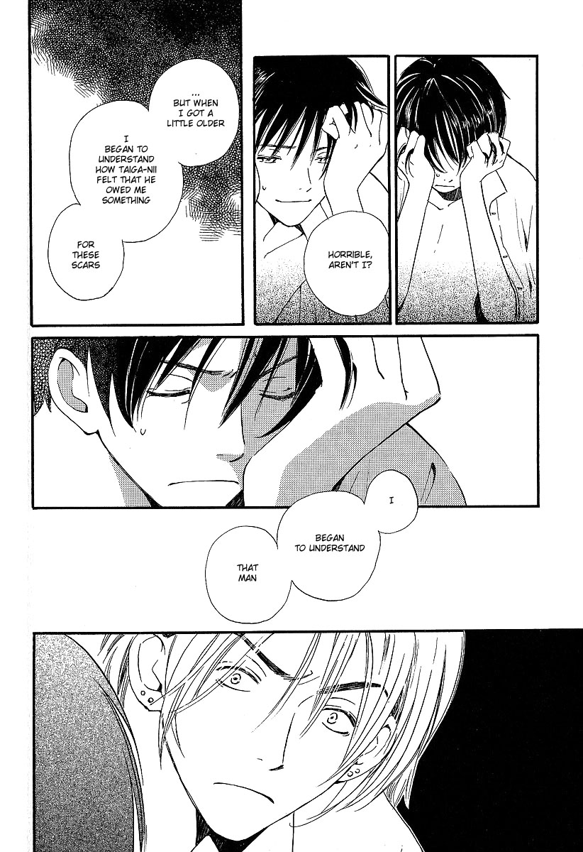 Kodomo wa Tomaranai Vol. 2 Ch. 6 第32页