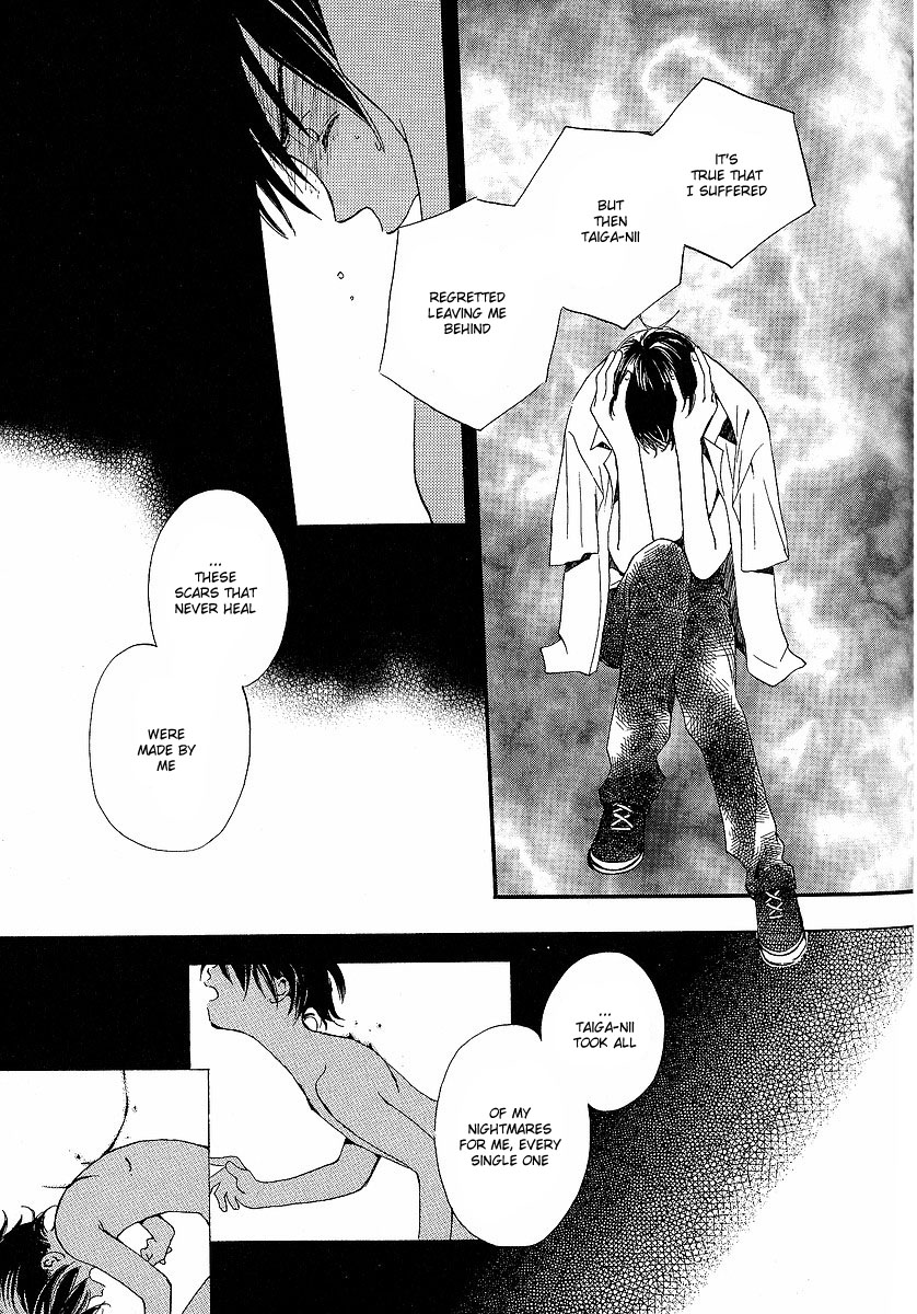 Kodomo wa Tomaranai Vol. 2 Ch. 6 第33页
