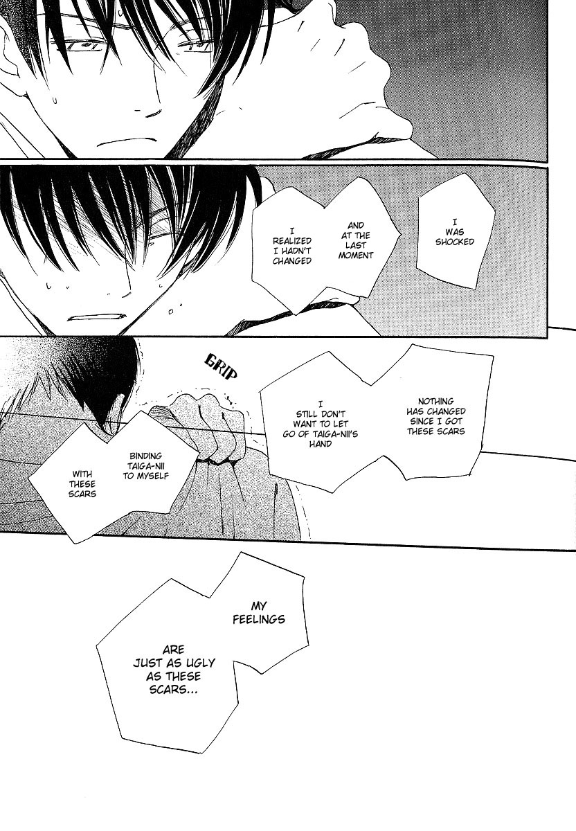 Kodomo wa Tomaranai Vol. 2 Ch. 6 第37页