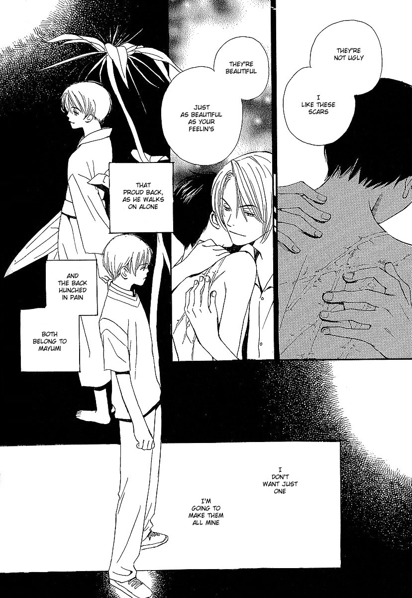 Kodomo wa Tomaranai Vol. 2 Ch. 6 第40页