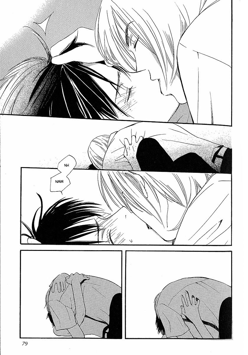 Kodomo wa Tomaranai Vol. 2 Ch. 6 第43页