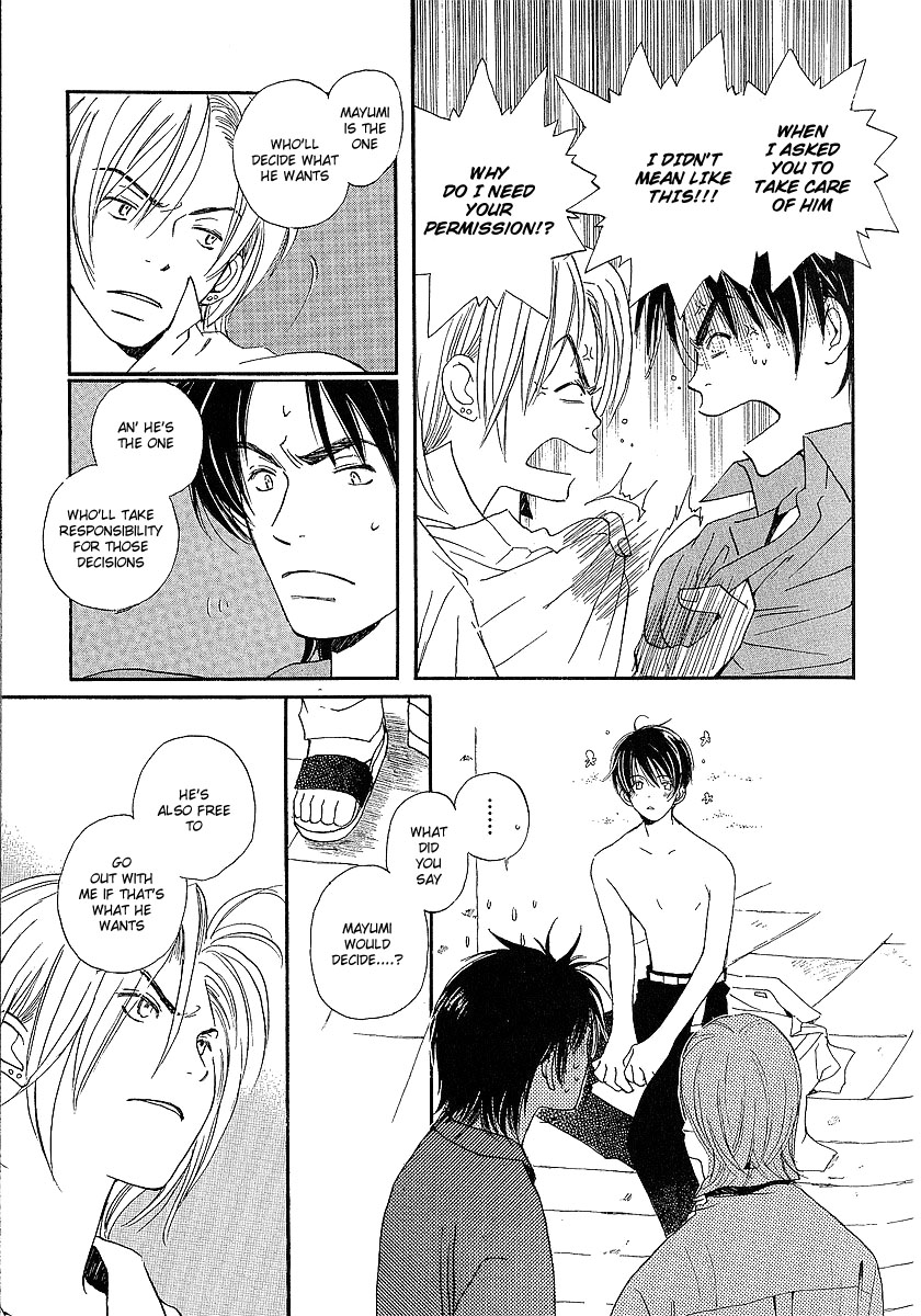 Kodomo wa Tomaranai Vol. 2 Ch. 6 第47页