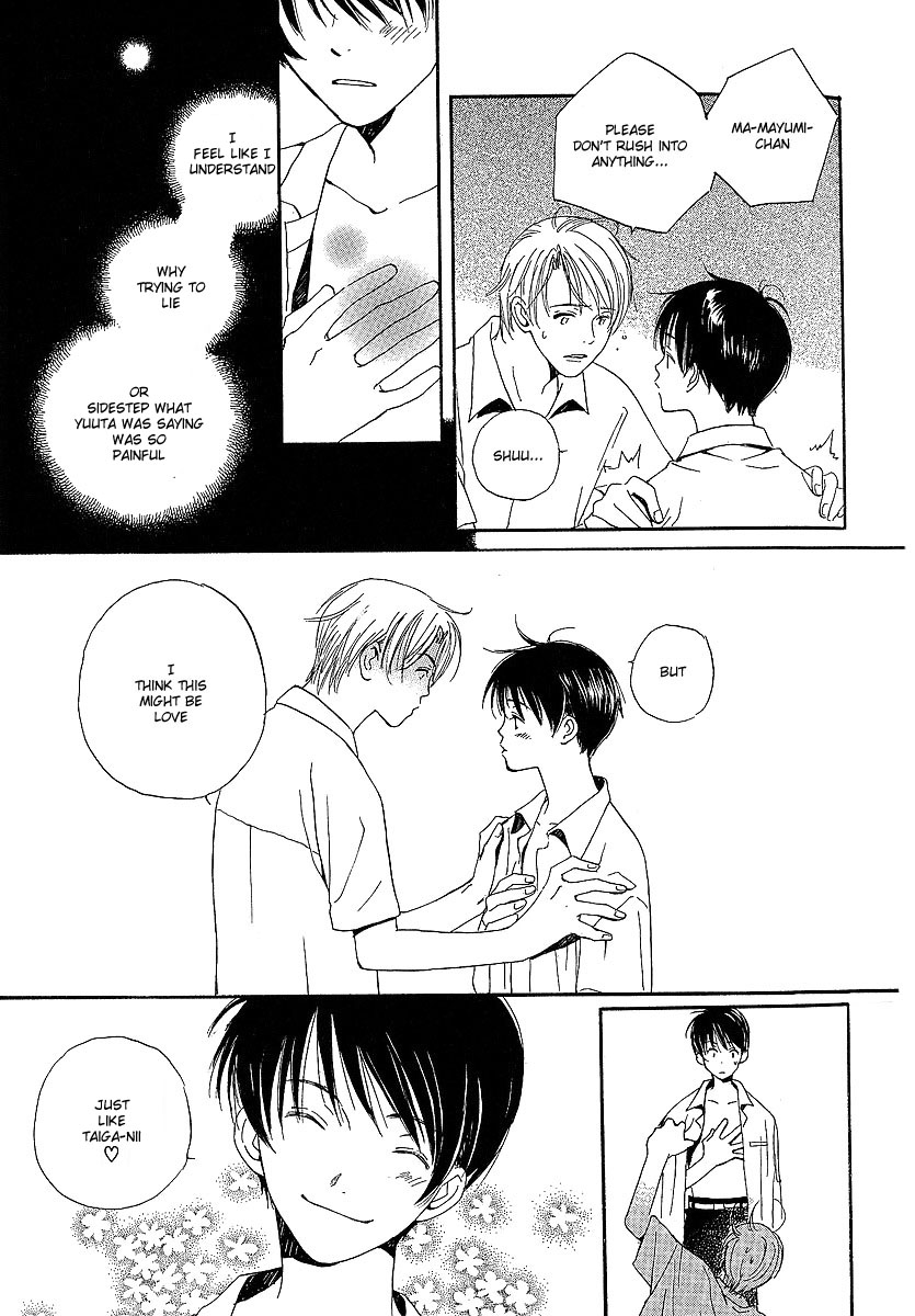 Kodomo wa Tomaranai Vol. 2 Ch. 6 第49页