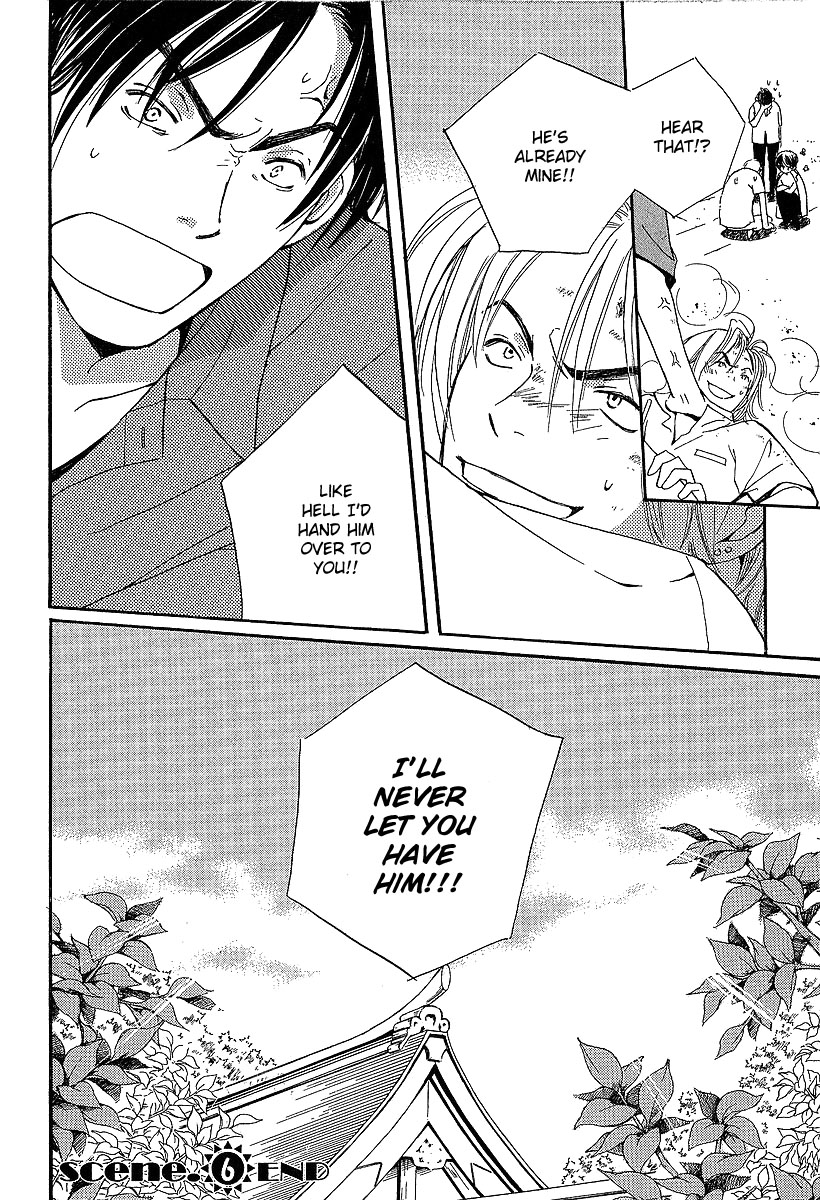 Kodomo wa Tomaranai Vol. 2 Ch. 6 第50页