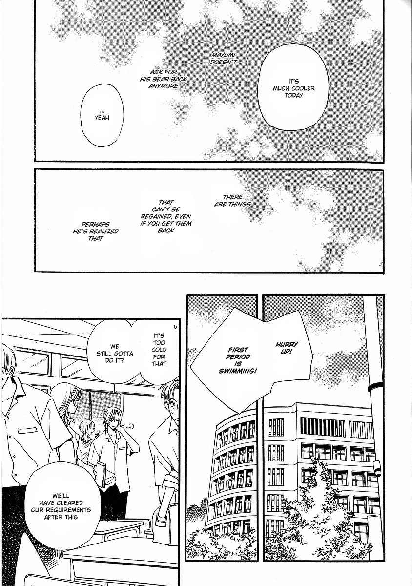 Kodomo wa Tomaranai Vol. 2 Ch. 6 第6页
