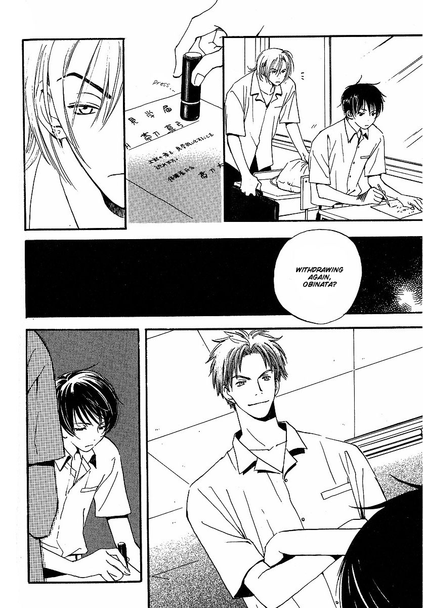 Kodomo wa Tomaranai Vol. 2 Ch. 6 第7页