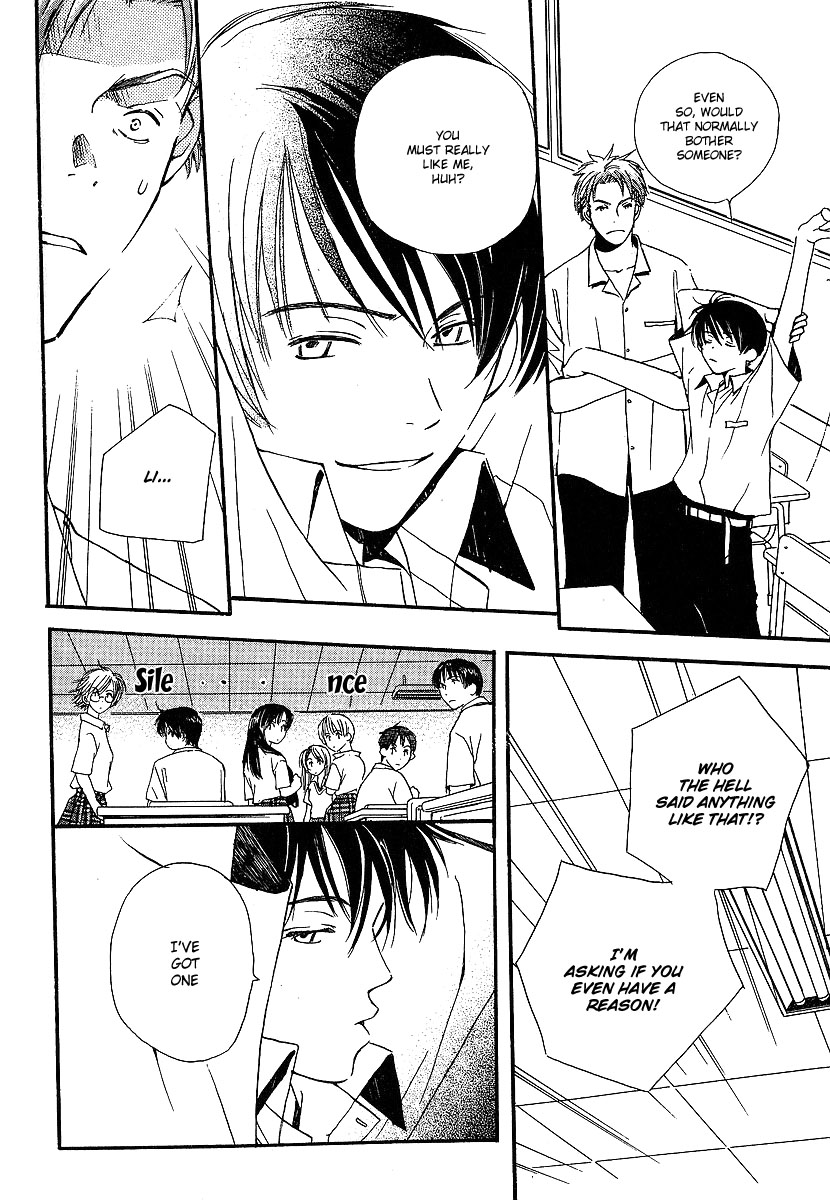 Kodomo wa Tomaranai Vol. 2 Ch. 6 第9页