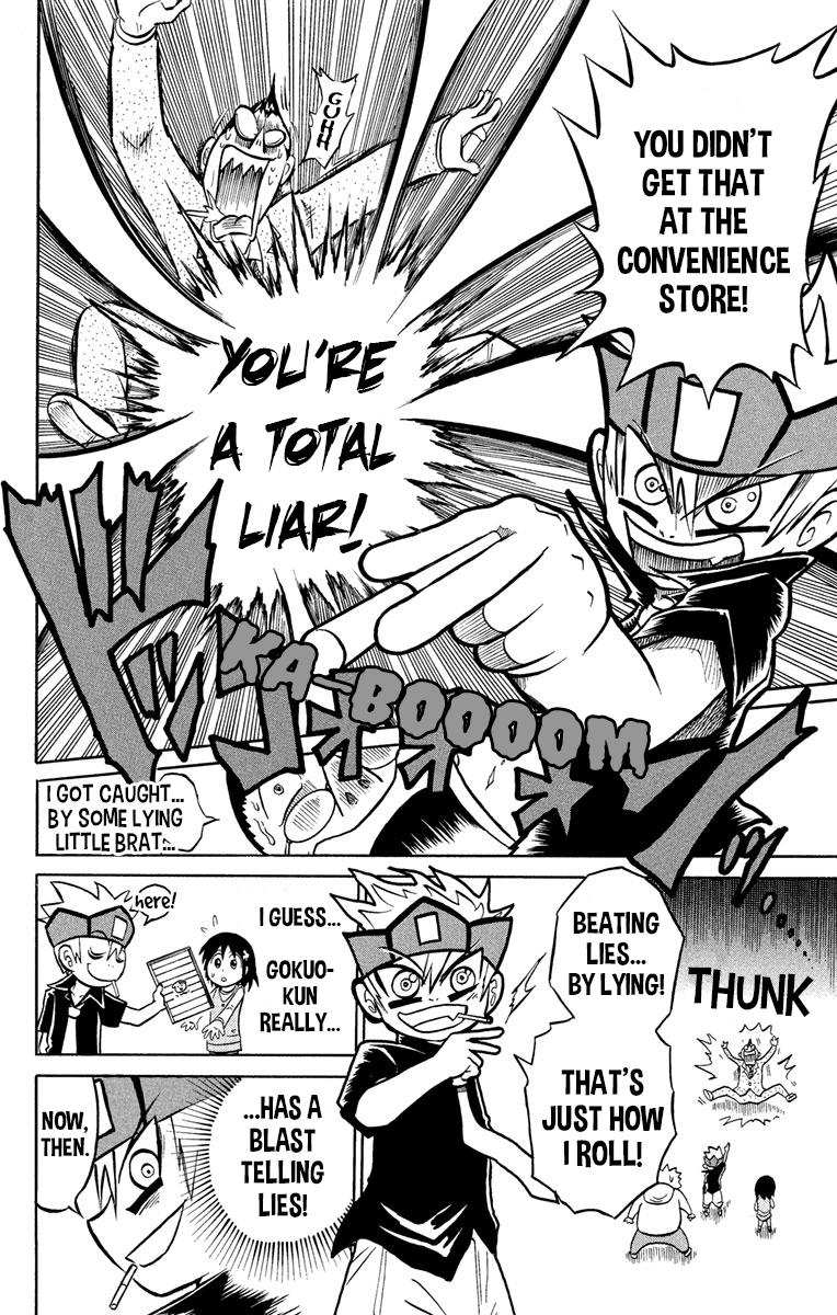 Liar! Gokuou-kun A Lying Transfer Student Has Arrived! 第30页