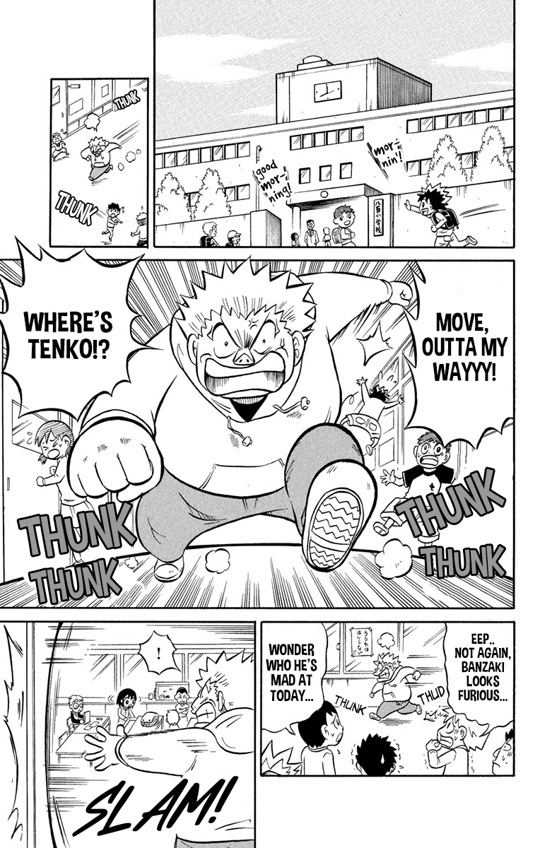 Liar! Gokuou-kun 第5页
