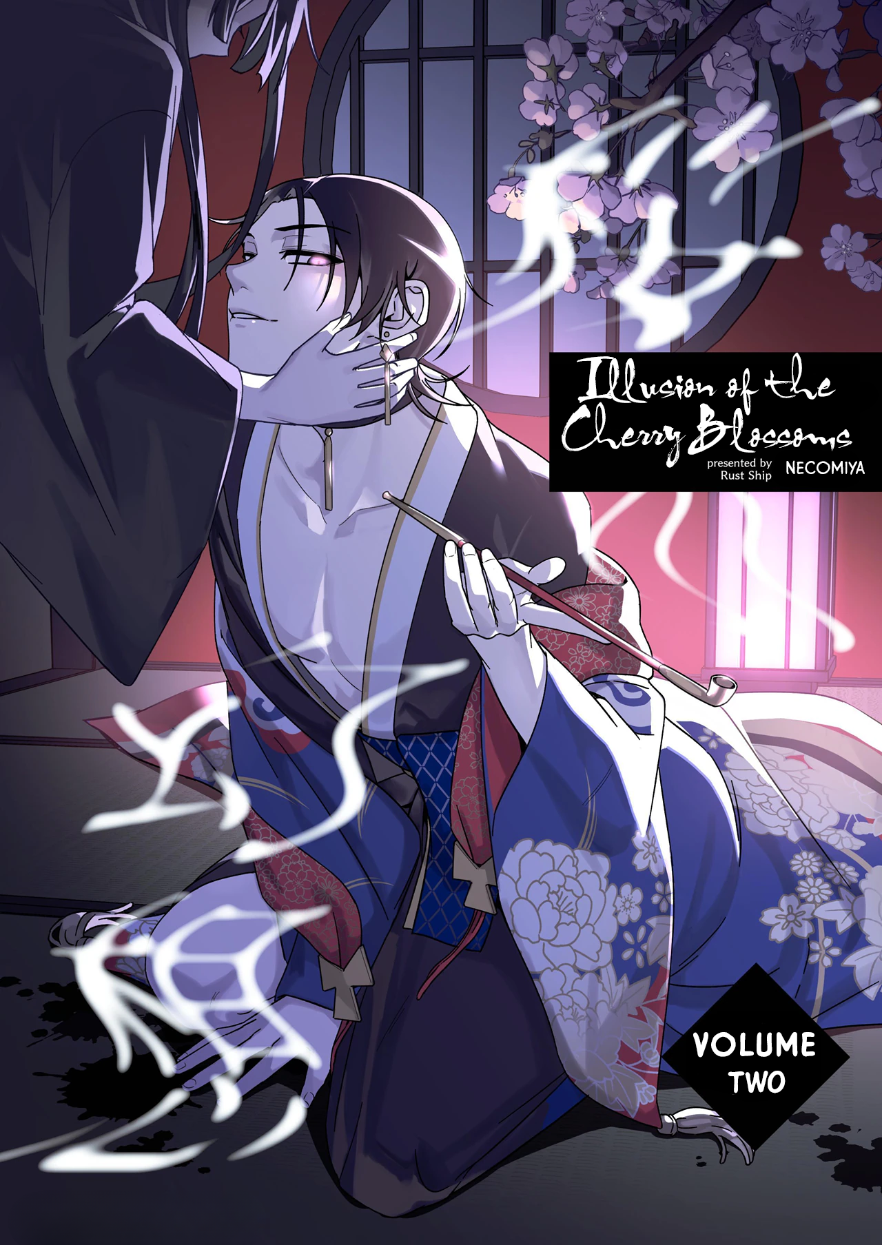 Illusions of the Cherry Blossoms Vol. 1 Ch. 2 第1页