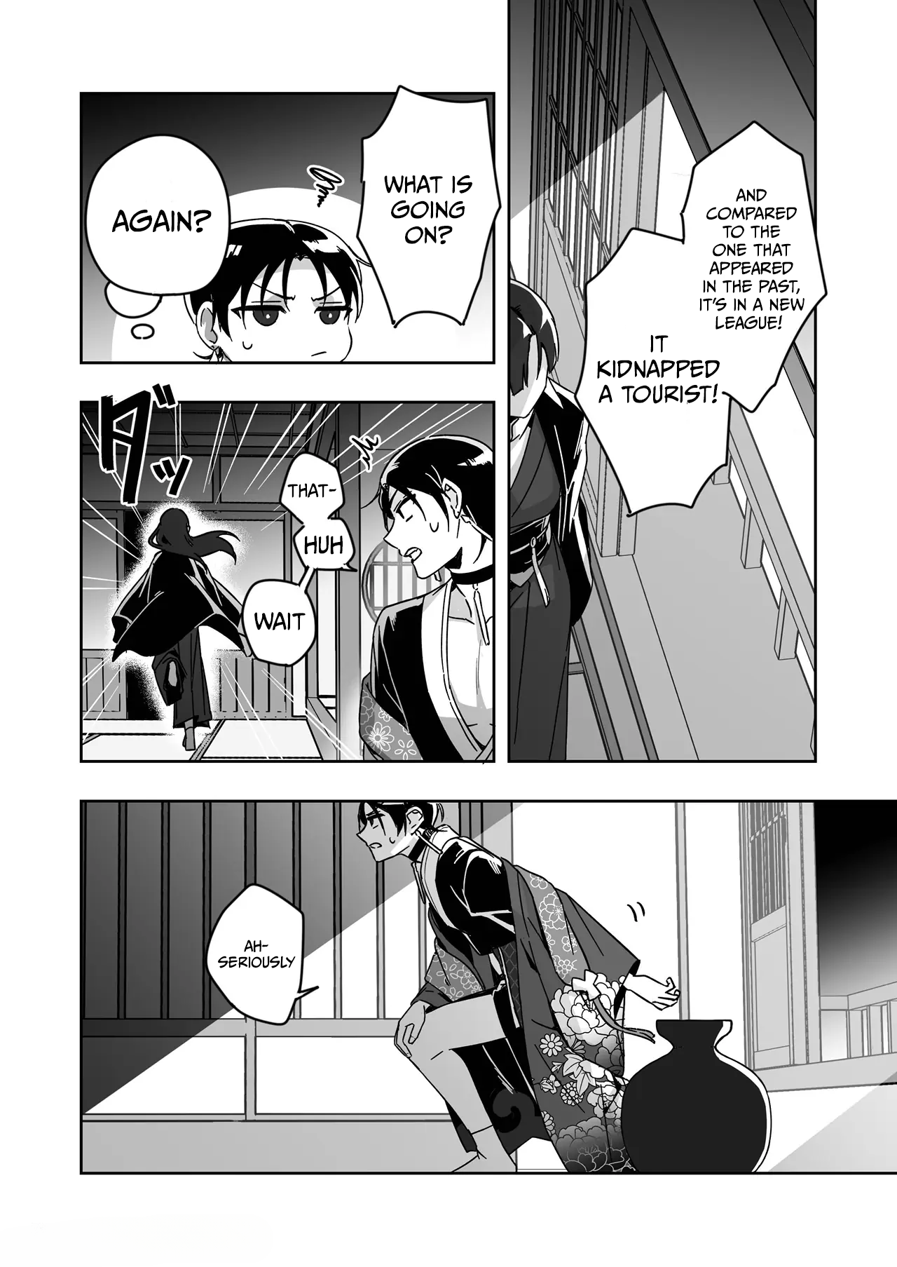 Illusions of the Cherry Blossoms Vol. 1 Ch. 2 第17页