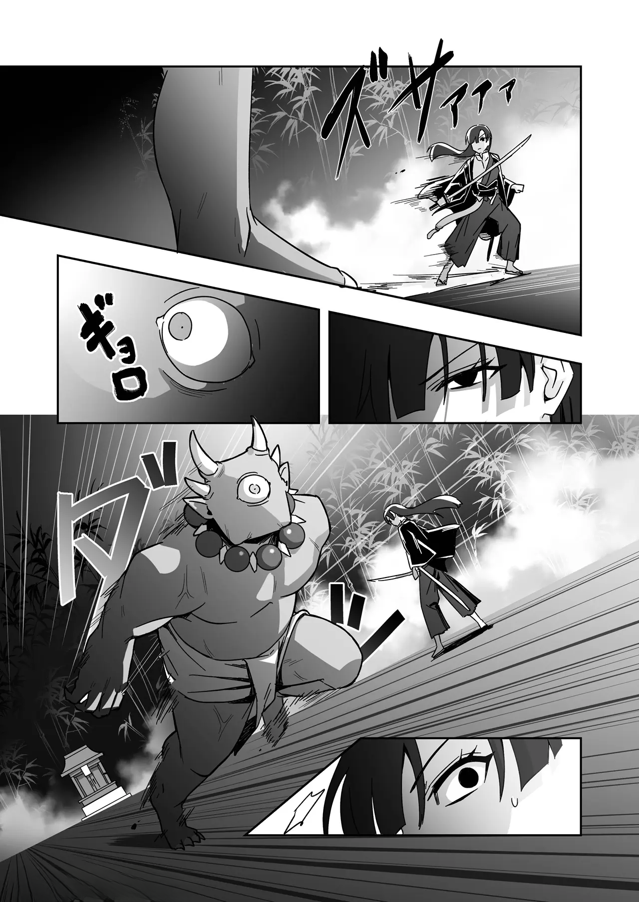 Illusions of the Cherry Blossoms Vol. 1 Ch. 2 第26页