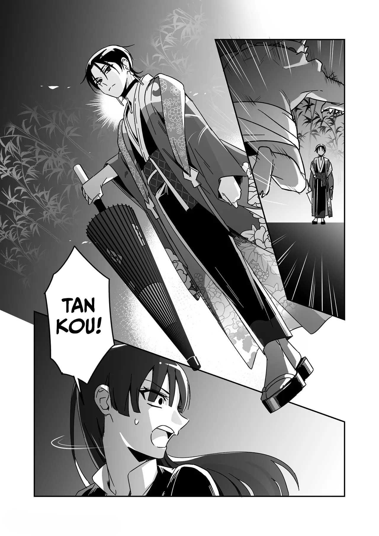 Illusions of the Cherry Blossoms Vol. 1 Ch. 2 第27页