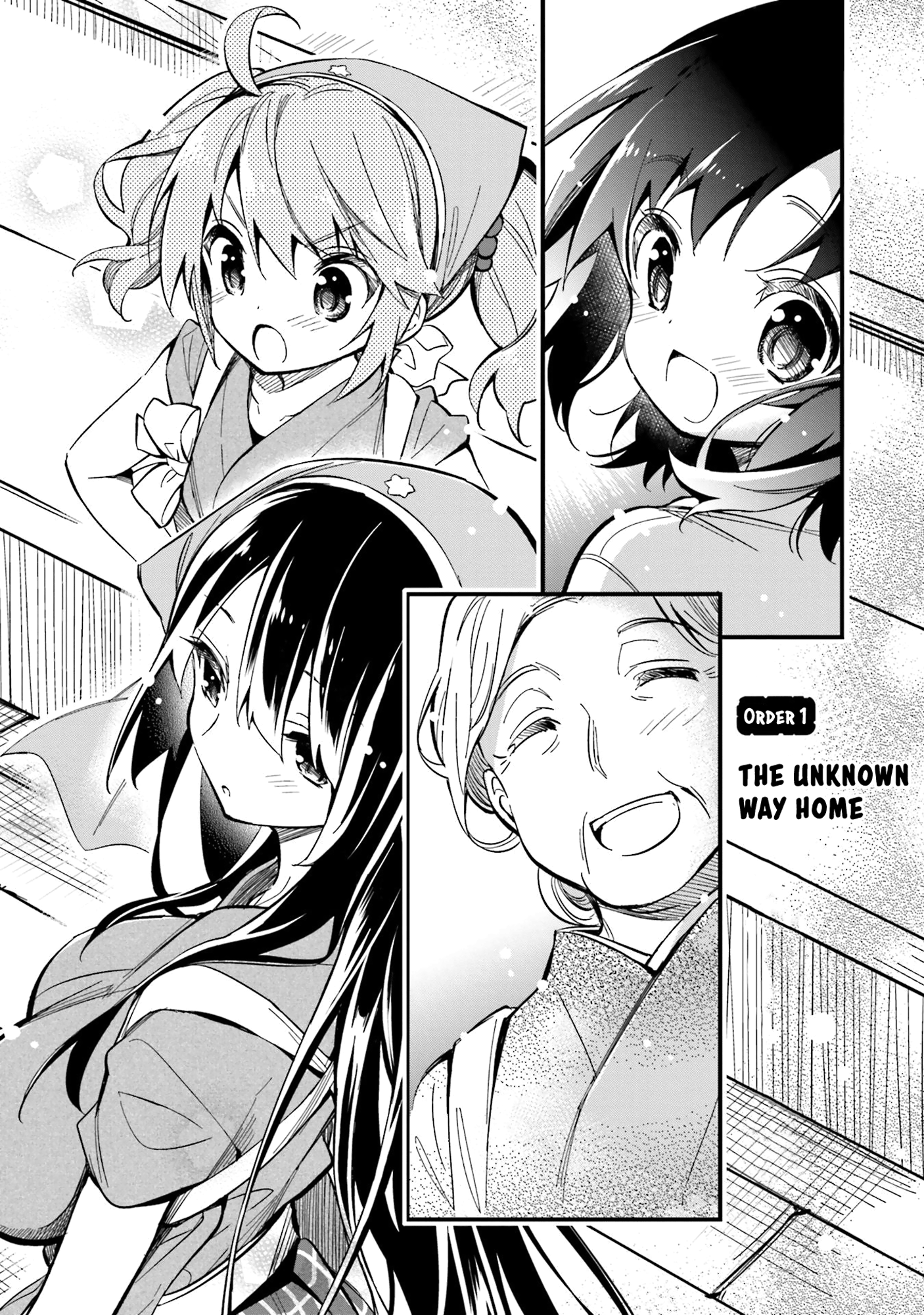 Chotto Ippai! 第7页
