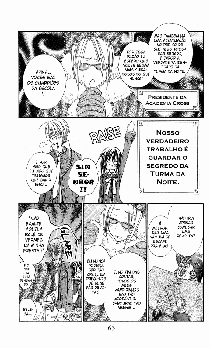 Vampire Knight Vol. 1 Ch. 2 第11页