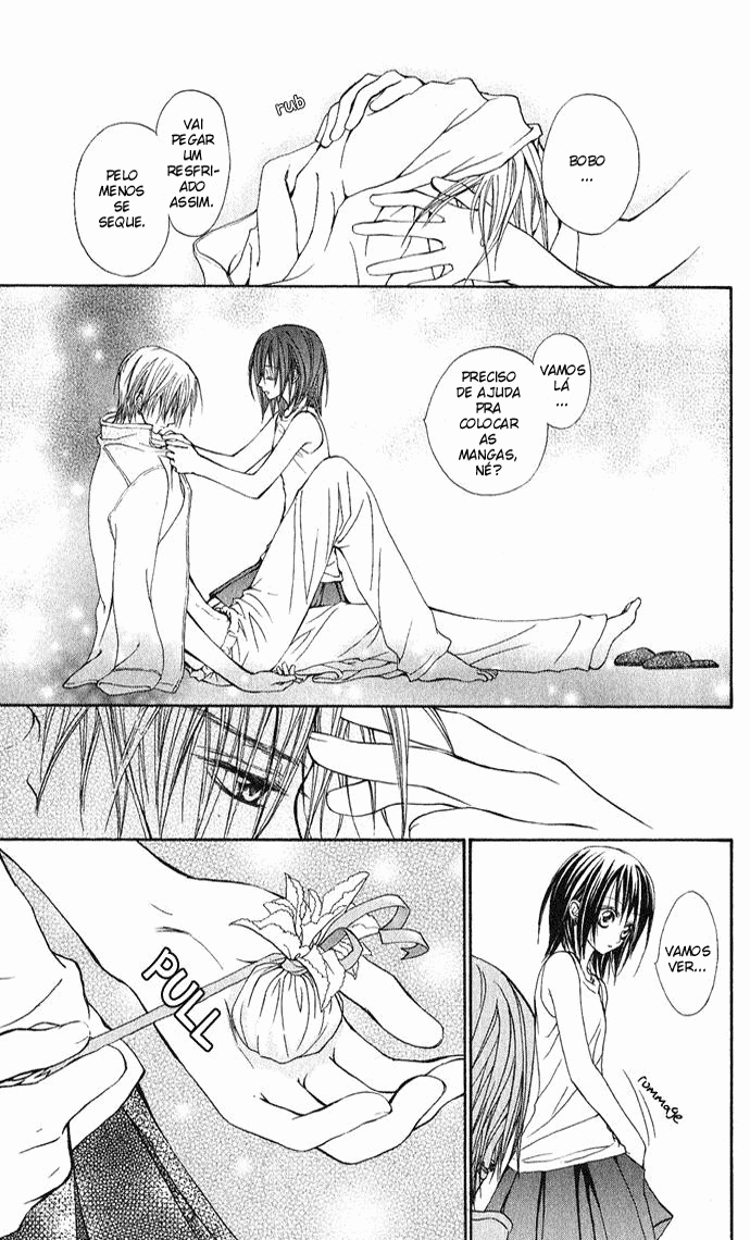 Vampire Knight Vol. 1 Ch. 2 第31页