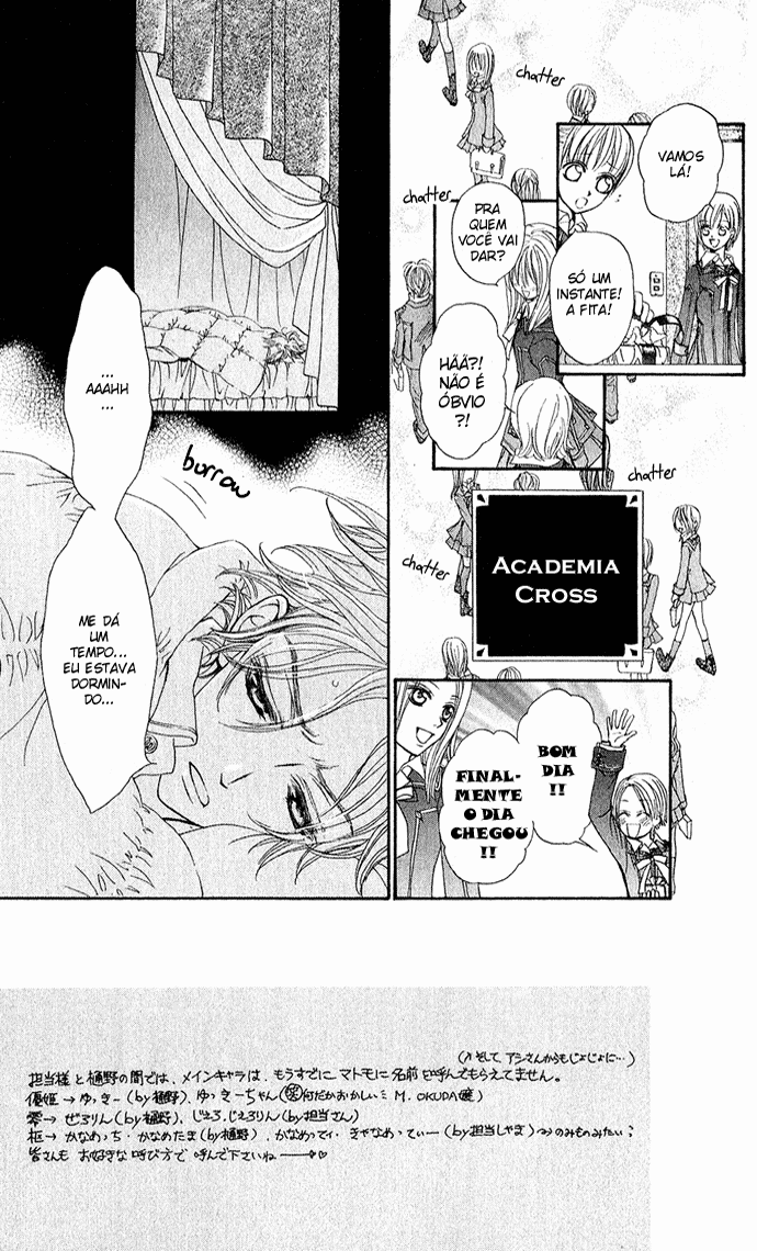 Vampire Knight Vol. 1 Ch. 2 第5页