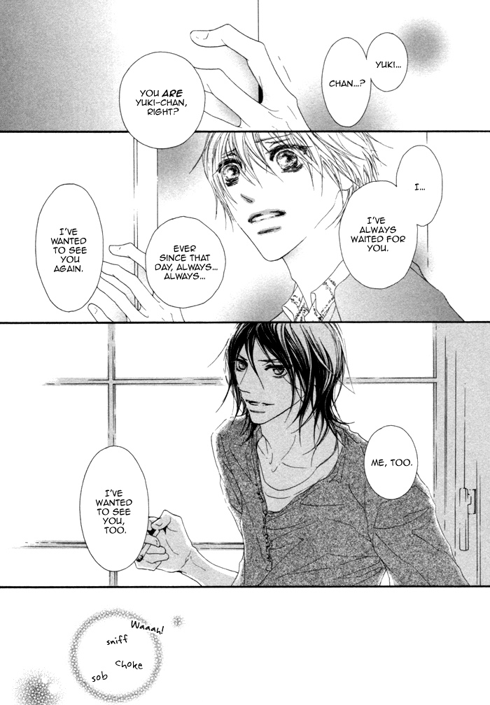 Kimi no Iru Sekai Shika Iranai Vol. 1 Ch. 1 第15页
