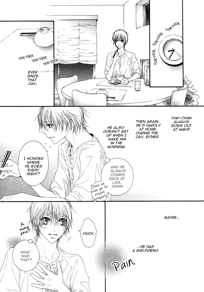 Kimi no Iru Sekai Shika Iranai Vol. 1 Ch. 1 第21页
