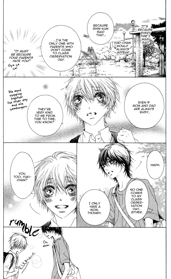 Kimi no Iru Sekai Shika Iranai Vol. 1 Ch. 1 第23页