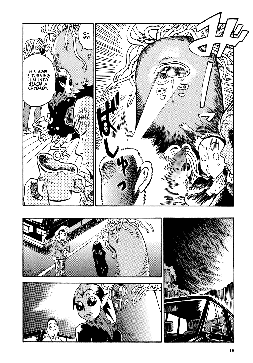 Yome ga Kore na Monde. Her parents are also aliens 第6页