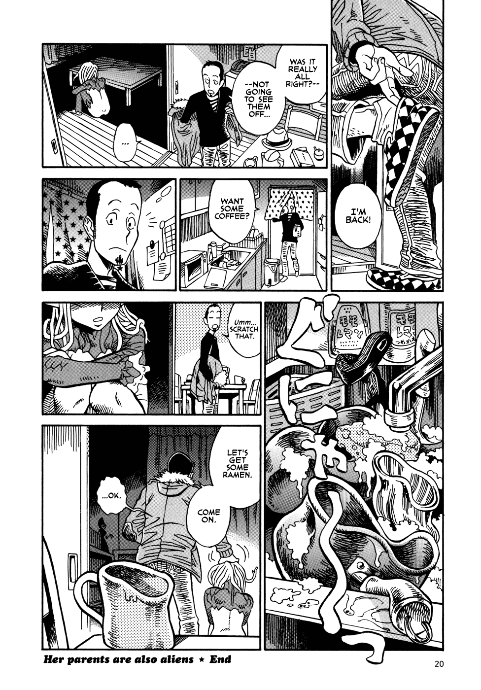 Yome ga Kore na Monde. Her parents are also aliens 第8页