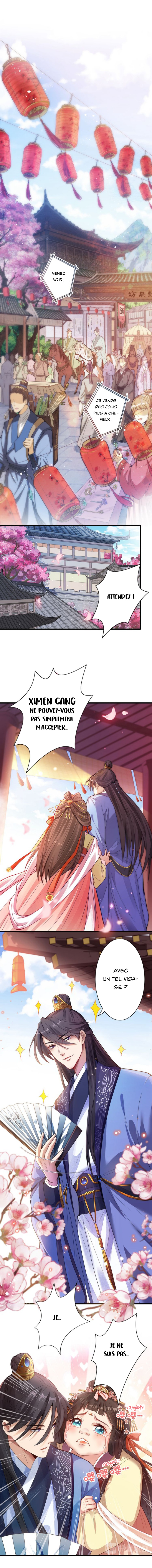 My Chubby Princess Ch. 1 第2页