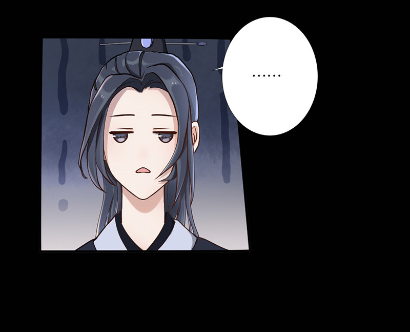Teahouse of Galactic Conquerors Ch. 2 第41页