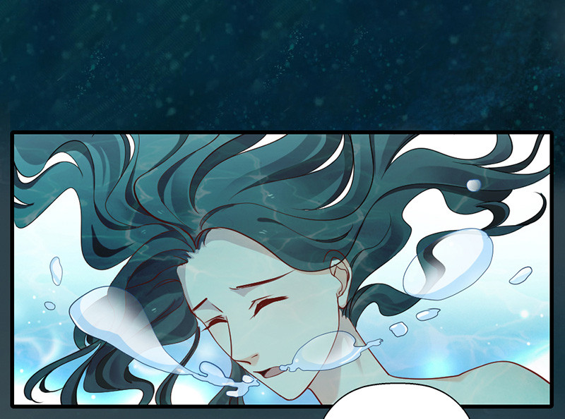 Teahouse of Galactic Conquerors Ch. 2 第7页